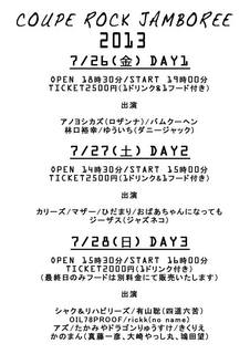 ちらし.jpg